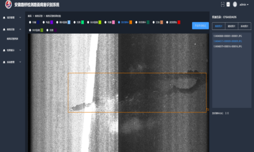 照片6、640.png病害照片.png