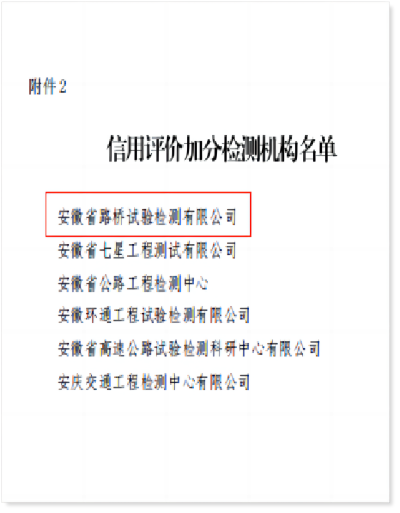 第一通报4.png