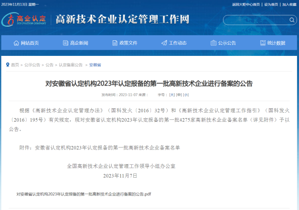 图片1(1).png