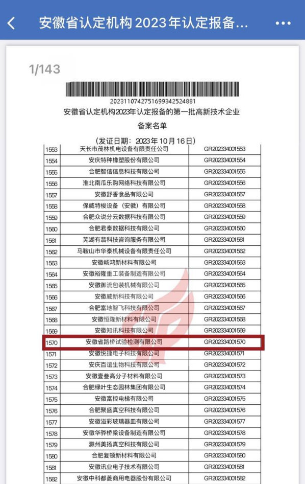 图片2(1).png